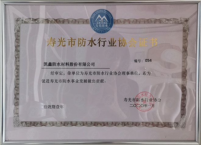 榮譽(yù)資質(zhì)