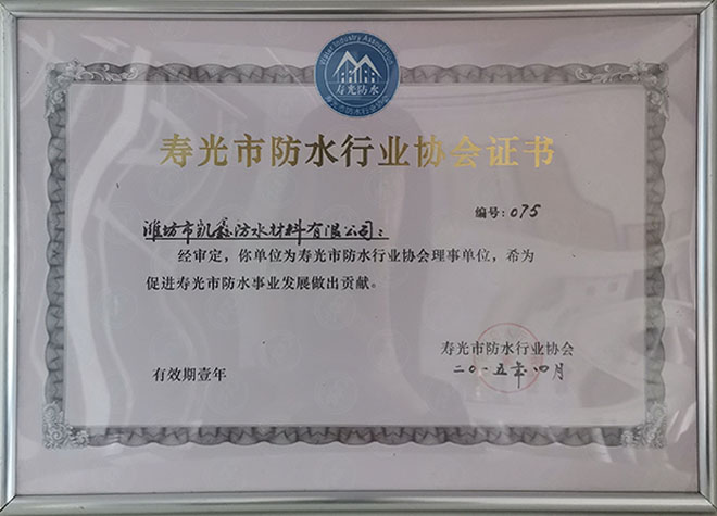 榮譽(yù)資質(zhì)