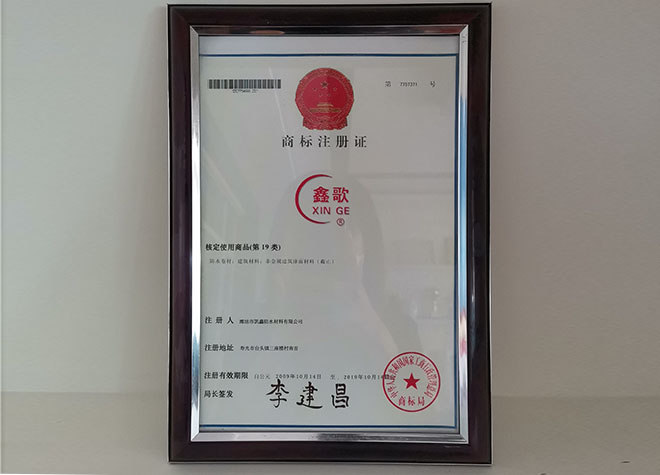 榮譽(yù)資質(zhì)