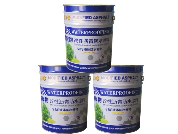 高聚物改性瀝青防水涂料(SBS液體卷材)