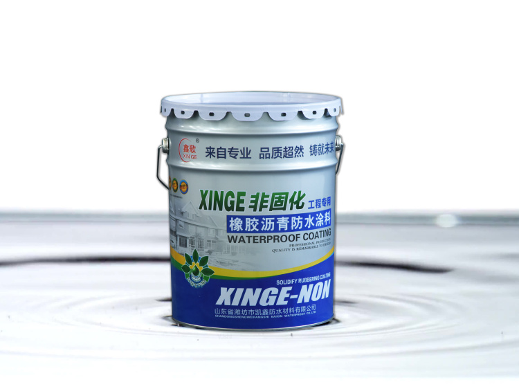 非固化橡膠瀝青防水涂料